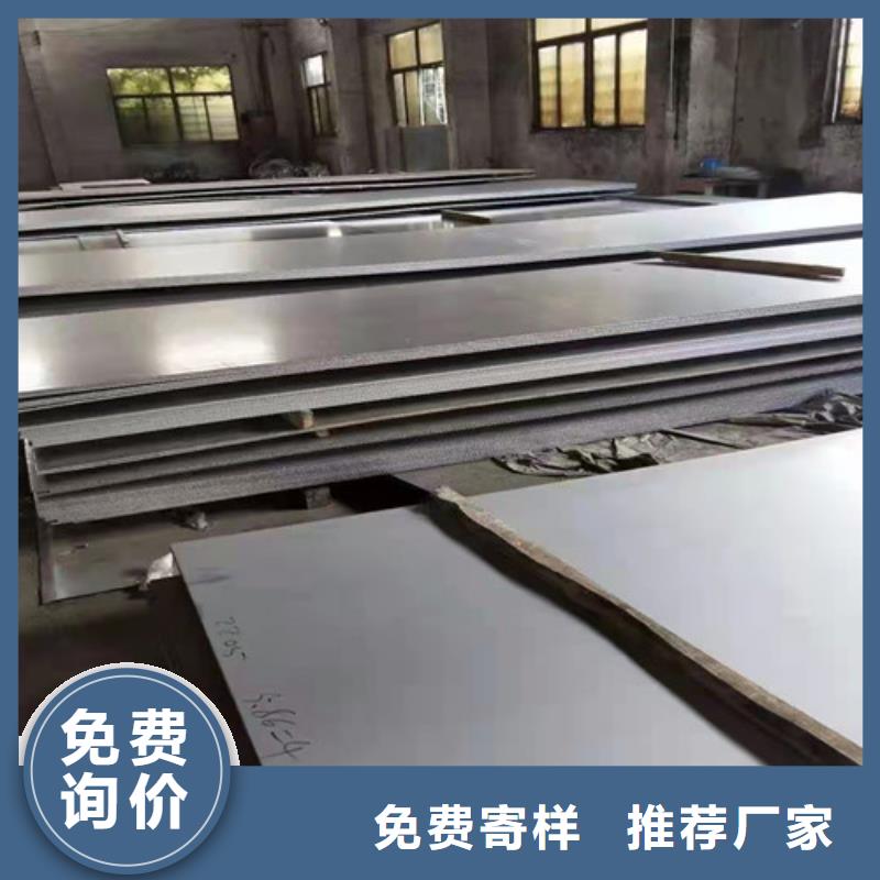 重庆316不锈钢板厂家价格本地制造商