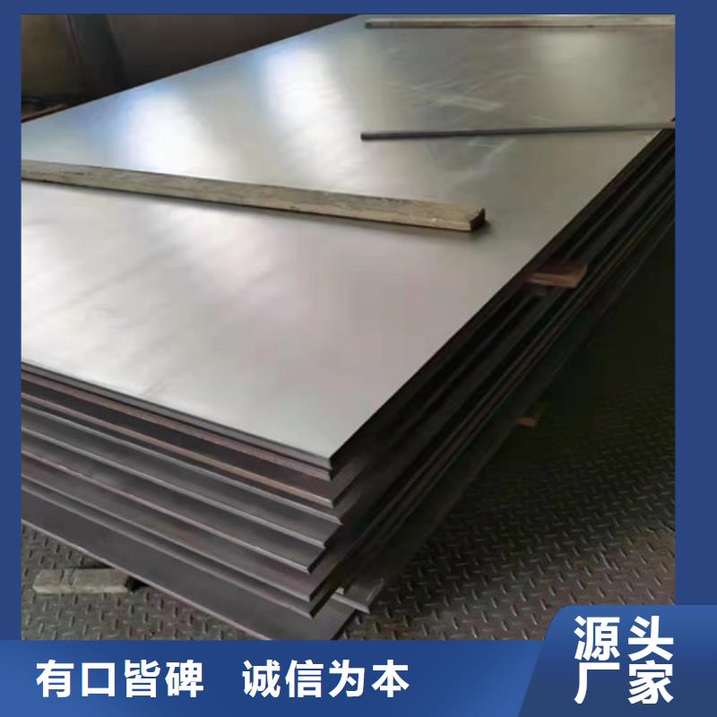 台州310S不锈钢板厂家如何选择