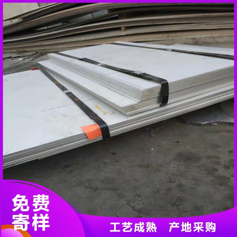 台州310S不锈钢板正规工厂有保障