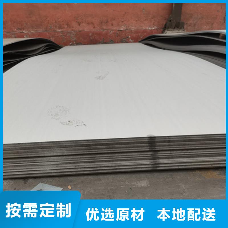 广东不锈钢板价格304多少钱一平方米-不锈钢板价格304多少钱一平方米来电咨询