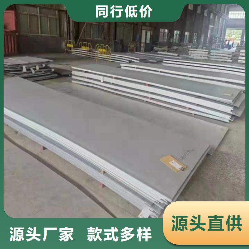 屯昌县316不锈钢板产品质量优良用心做产品