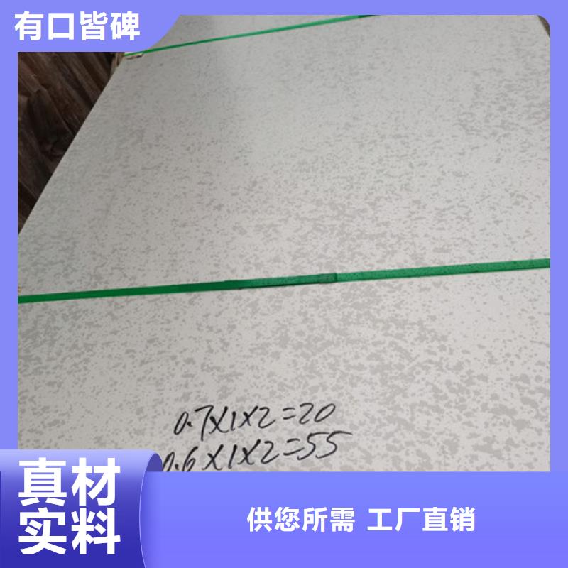 重庆310S不锈钢板型号齐全当地服务商
