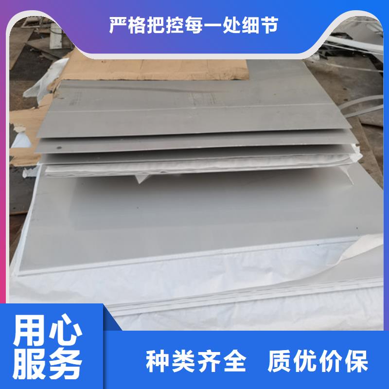 西藏316不锈钢板支持定制按需定制真材实料