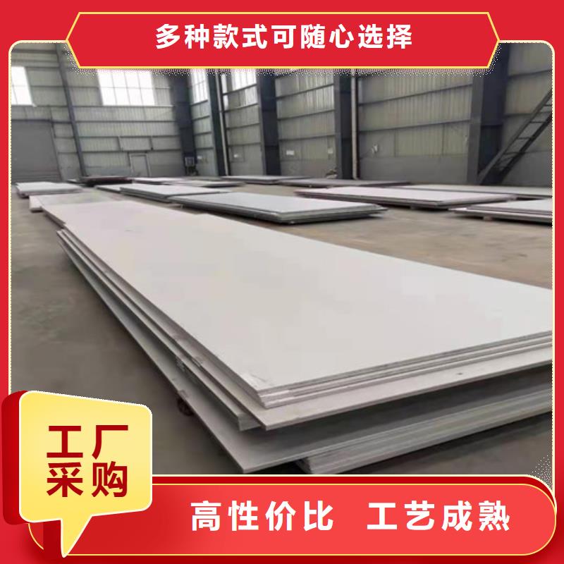 购买不锈钢板生产厂家联系华冶钢联钢材有限公司