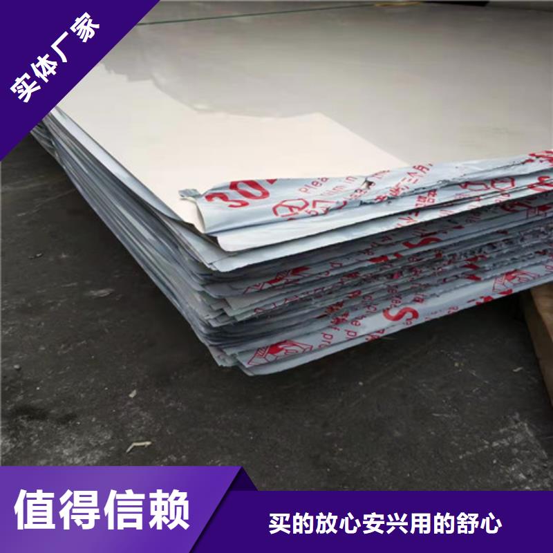 江西生产304不锈钢板的公司