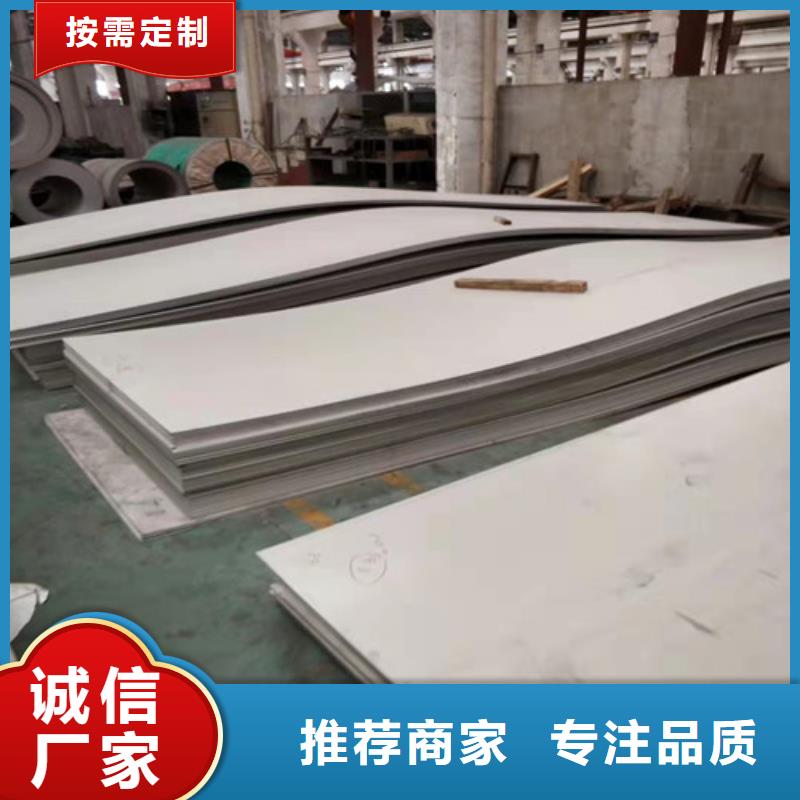 有现货的不锈钢板价格304多少钱一平方米批发商本地生产商