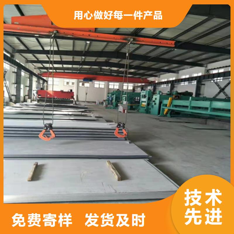 重庆316不锈钢板质量保障本地生产厂家