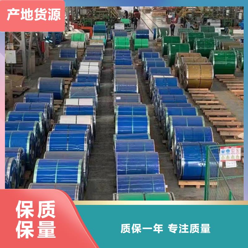 云南316L不锈钢板价格优惠当地制造商