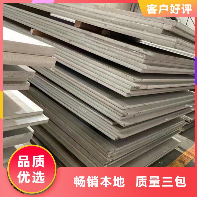 不锈钢板多少钱一平米生产商诚信厂家