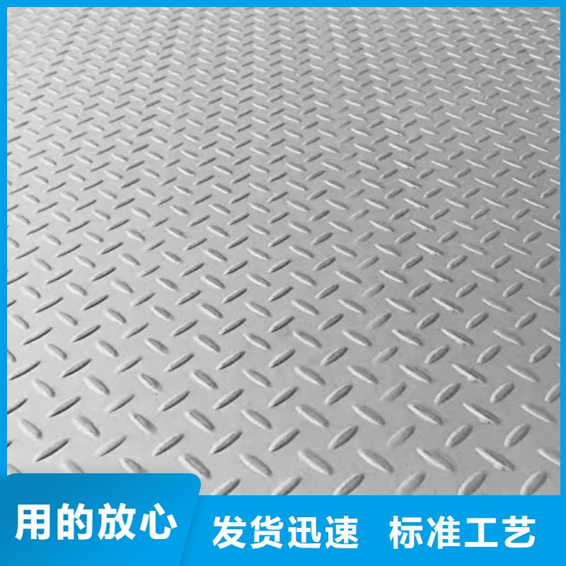 贵州310S不锈钢板采购价格优质材料厂家直销