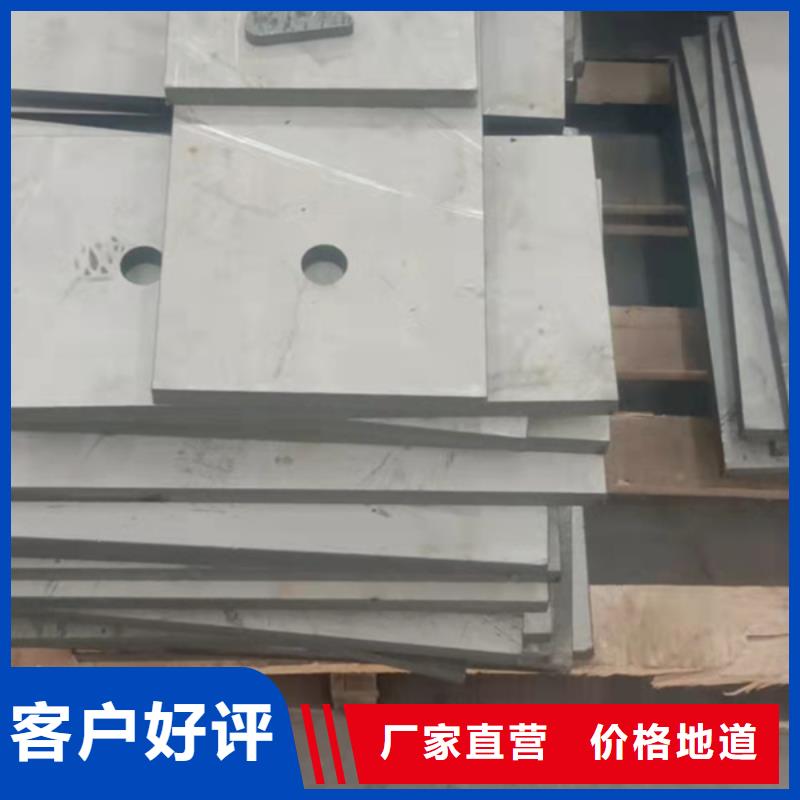 贵州904L不锈钢板材质可定制使用寿命长久