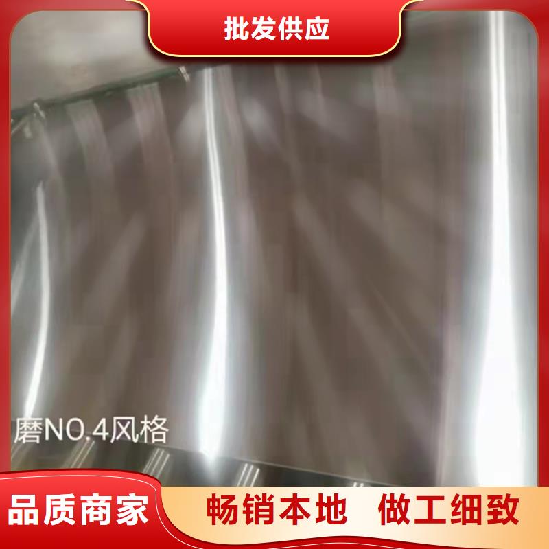 316不锈钢板制造厂_华冶钢联钢材有限公司生产厂家