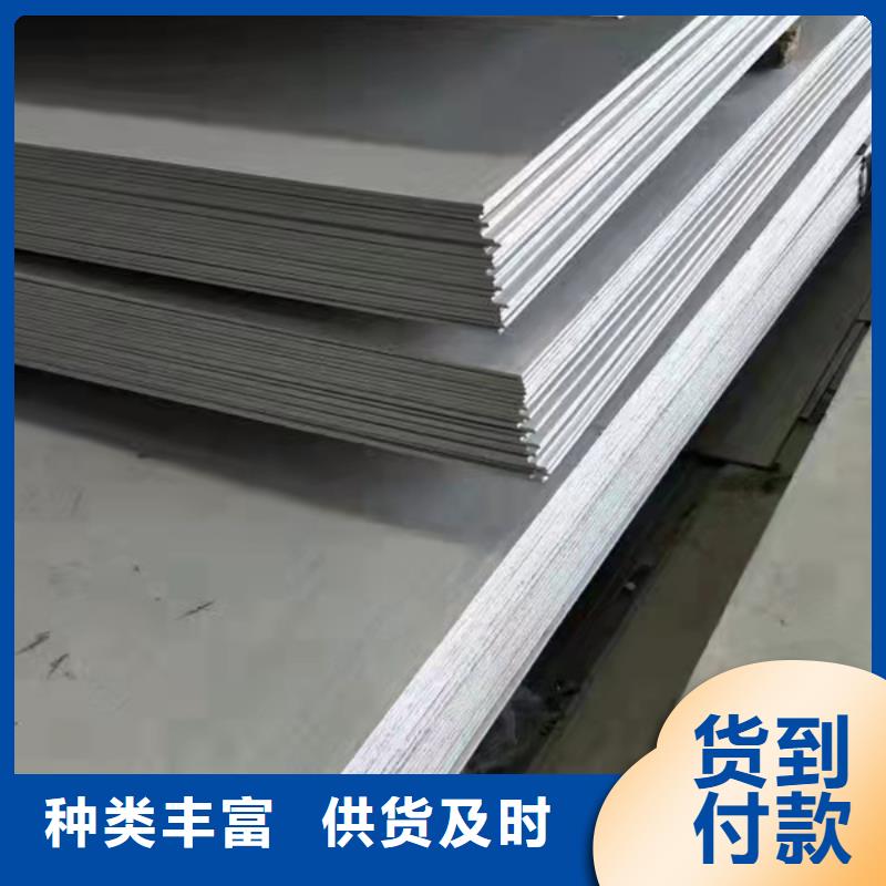 广安不锈钢板材厂家批发行业资讯