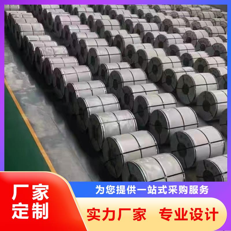 青海2205不锈钢板价格行情厂家实力雄厚