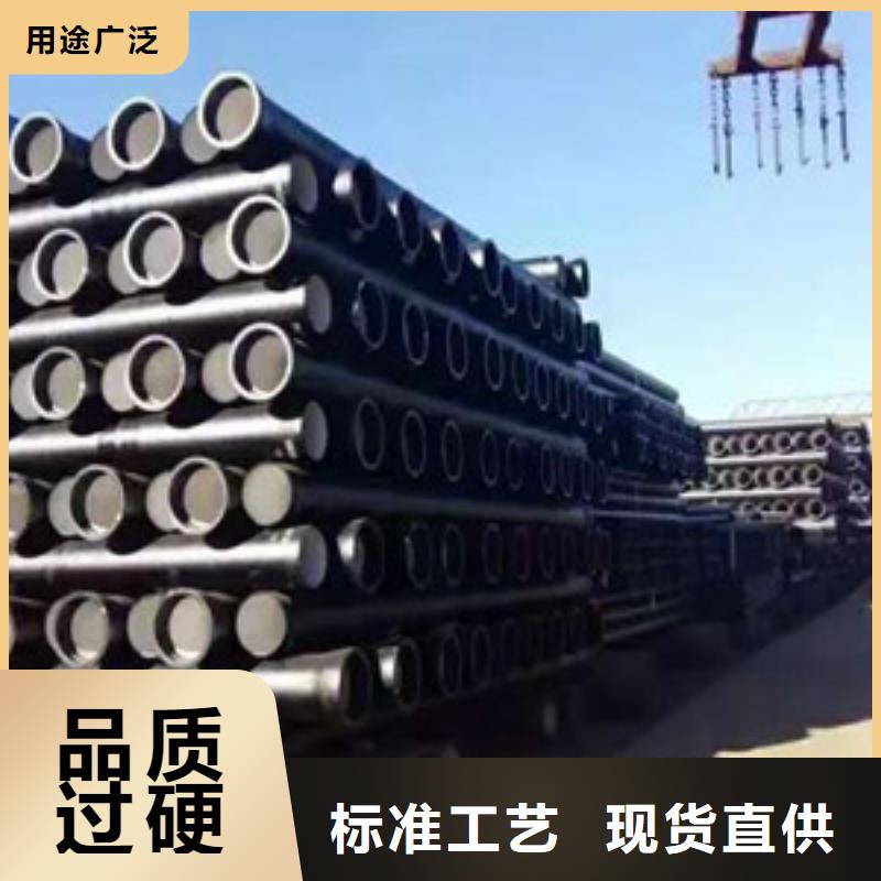 【图】k9球墨铸铁管厂家批发高标准高品质