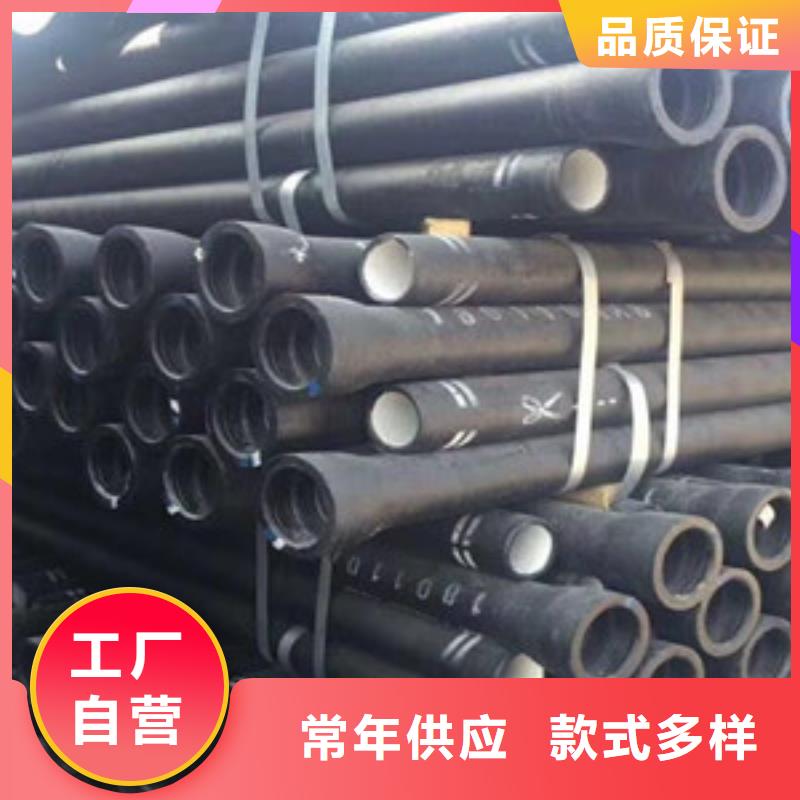 东方市球墨铸铁管规格型号表有优惠专注生产N年