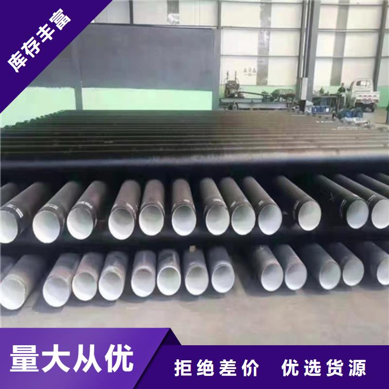可靠的重庆球墨铸铁管生产厂家本地制造商