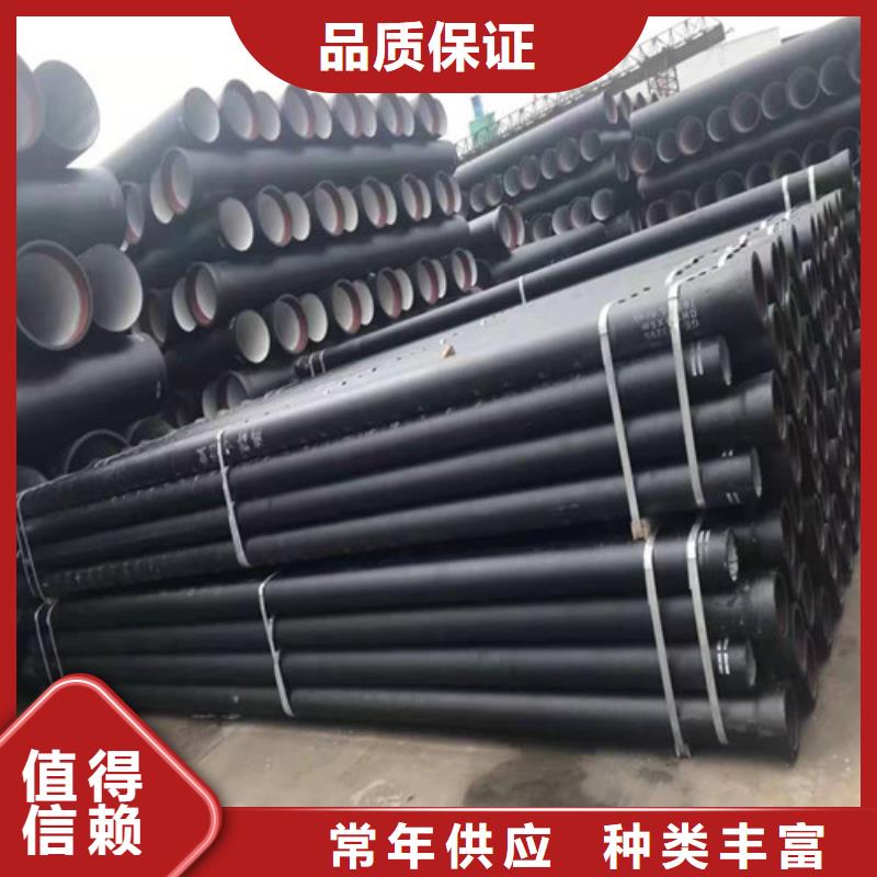 专业生产制造球墨铸铁管规格型号表供应商当地公司
