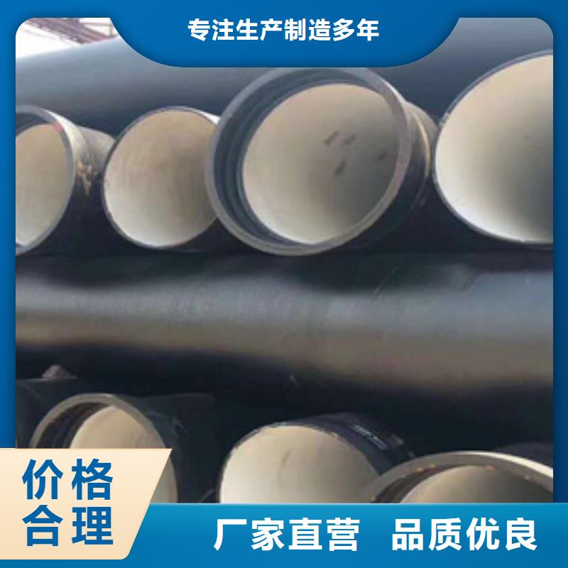 生产球墨铸铁管规格参数_优质厂家同城货源