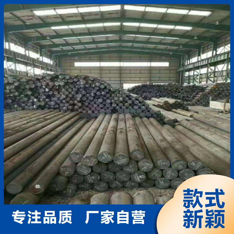 西藏q345d圆钢按需定制快速物流发货