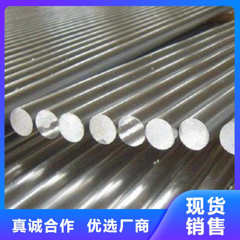 贵州30crmo圆钢出厂价格品质服务