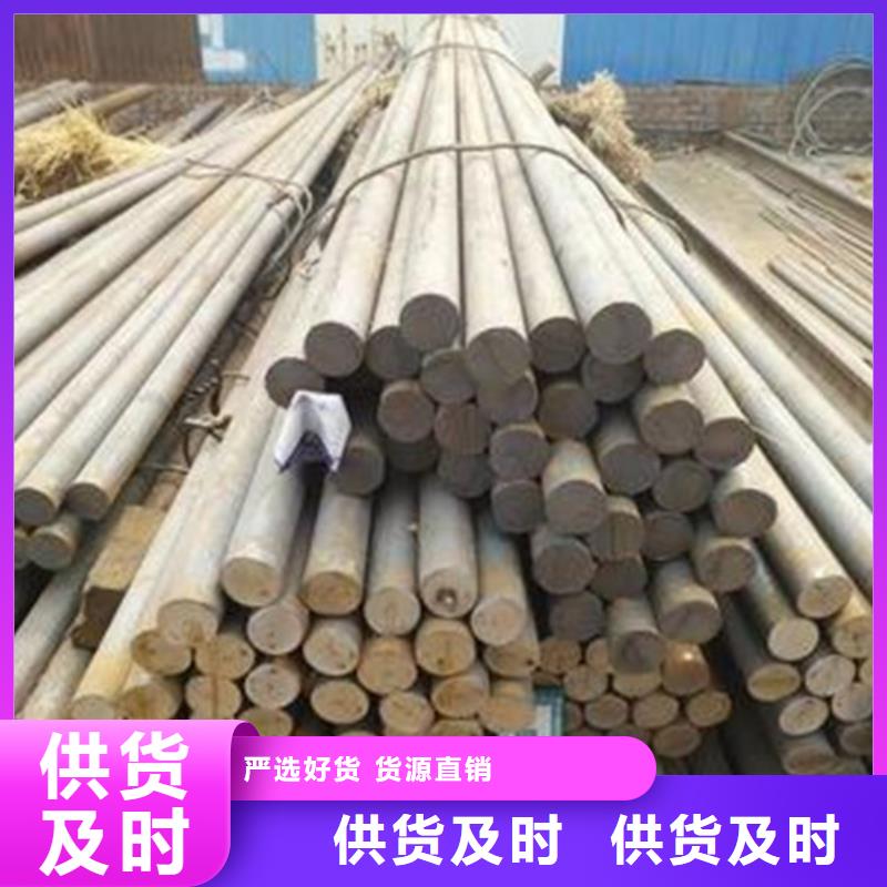 贵州40crnimoa圆钢在线咨询本地生产商
