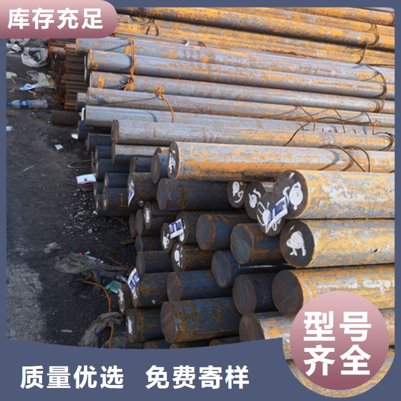贵州q355d圆钢质量可靠多年行业经验