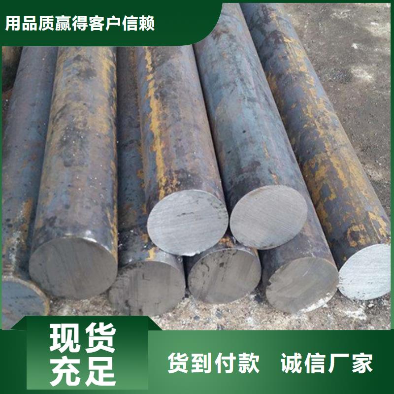 贵州q355d圆钢价格优惠同城货源