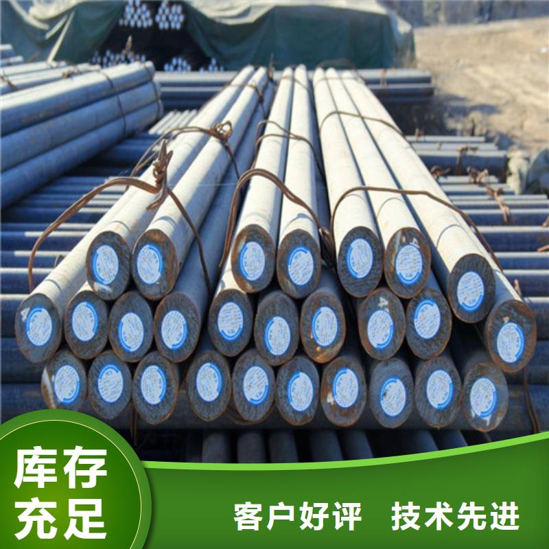 重庆38crmoal圆钢规格本地生产厂家
