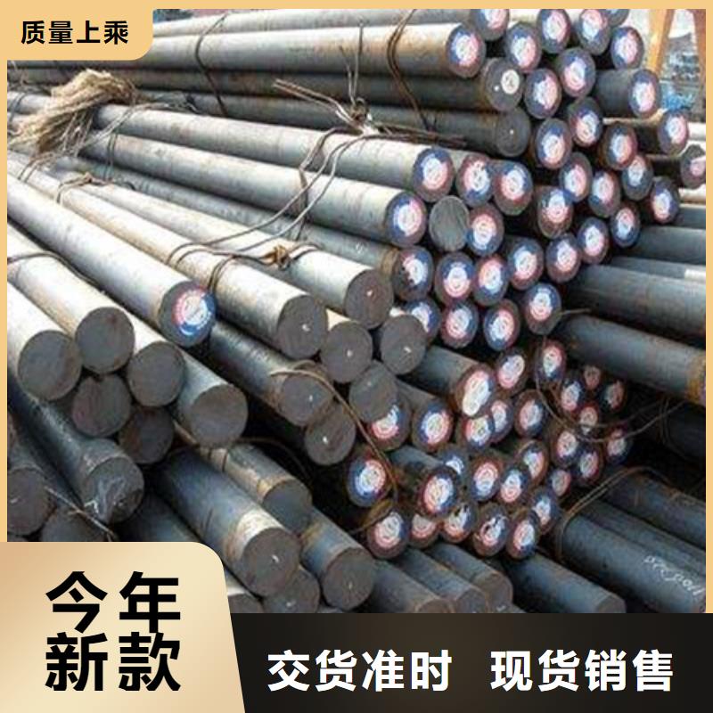 贵州40crnimoa圆钢质量可靠用心做品质