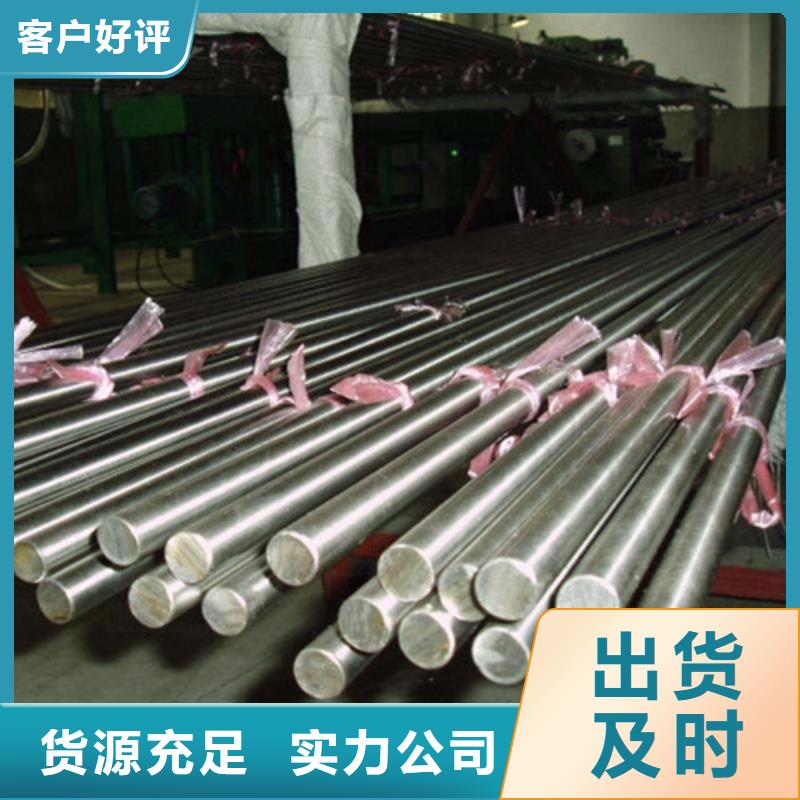 贵州40crnimoa圆钢厂家价格价格透明