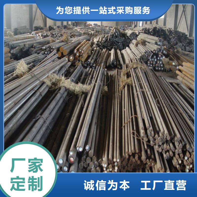 贵州gcr15圆钢出厂价格支持非标定制