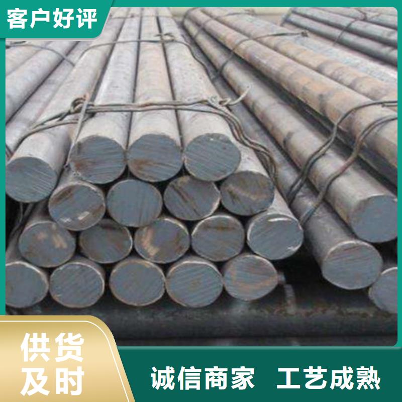 西藏30CrMnSi圆钢批发价专业生产品质保证