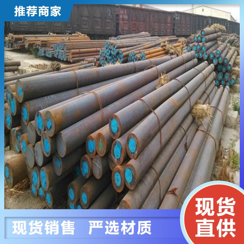 贵州30crmo圆钢种类齐全本地供应商