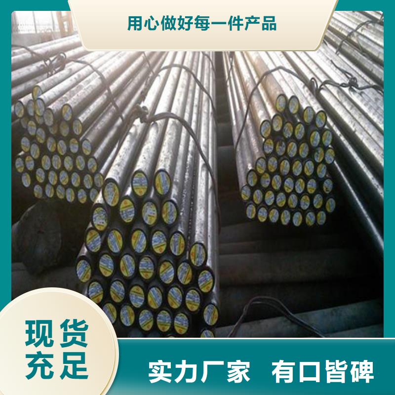 贵阳gcr15圆钢出厂价格专业生产制造厂