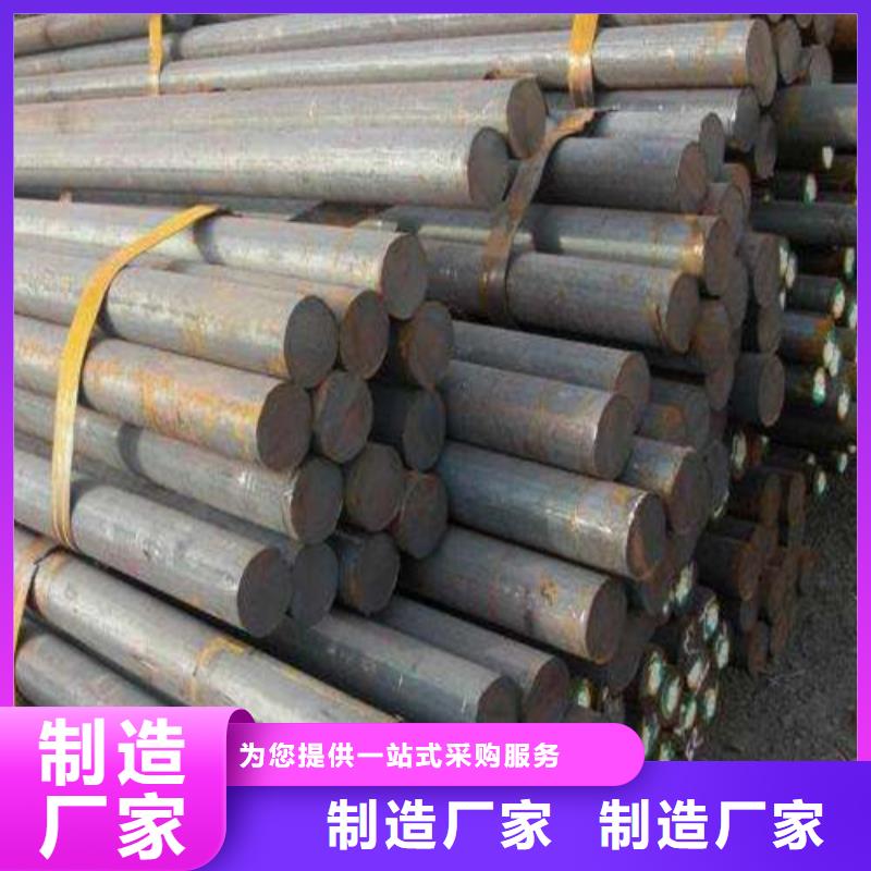 西藏30CrMnSi圆钢价格合理同城供应商