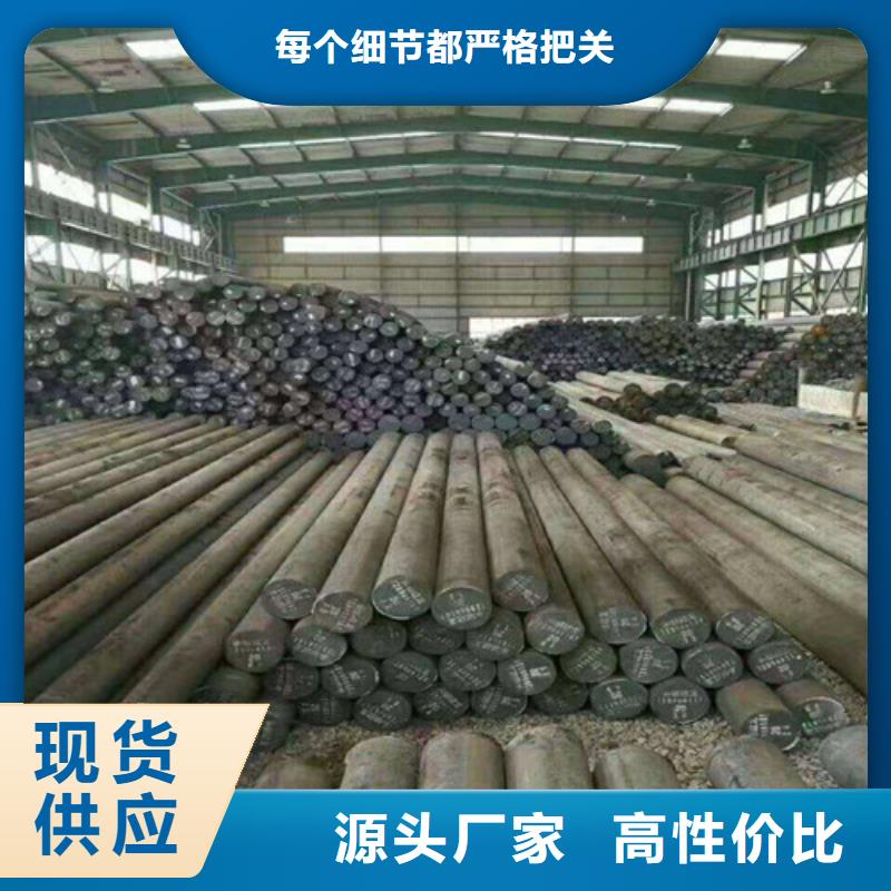 南宁42crmo圆钢生产流程