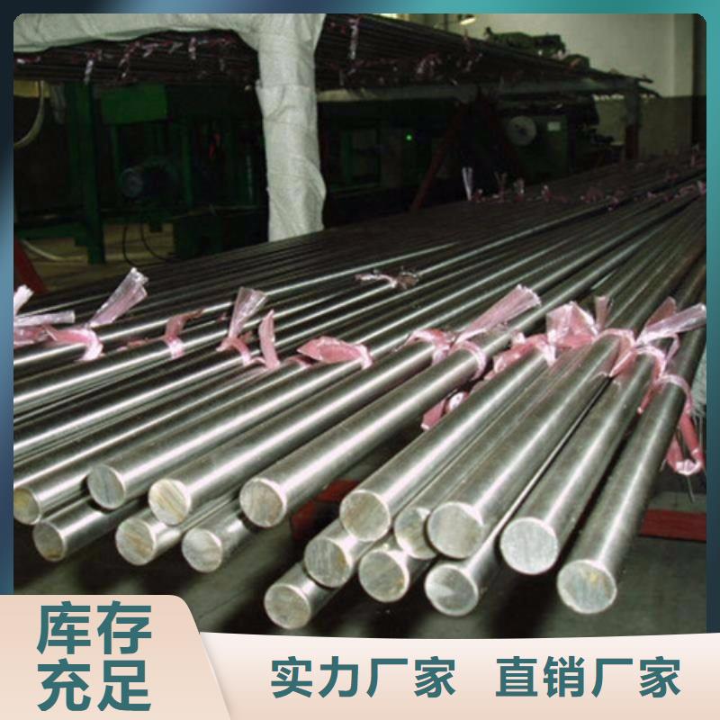 台湾201不锈钢圆钢生产厂家欢迎订购