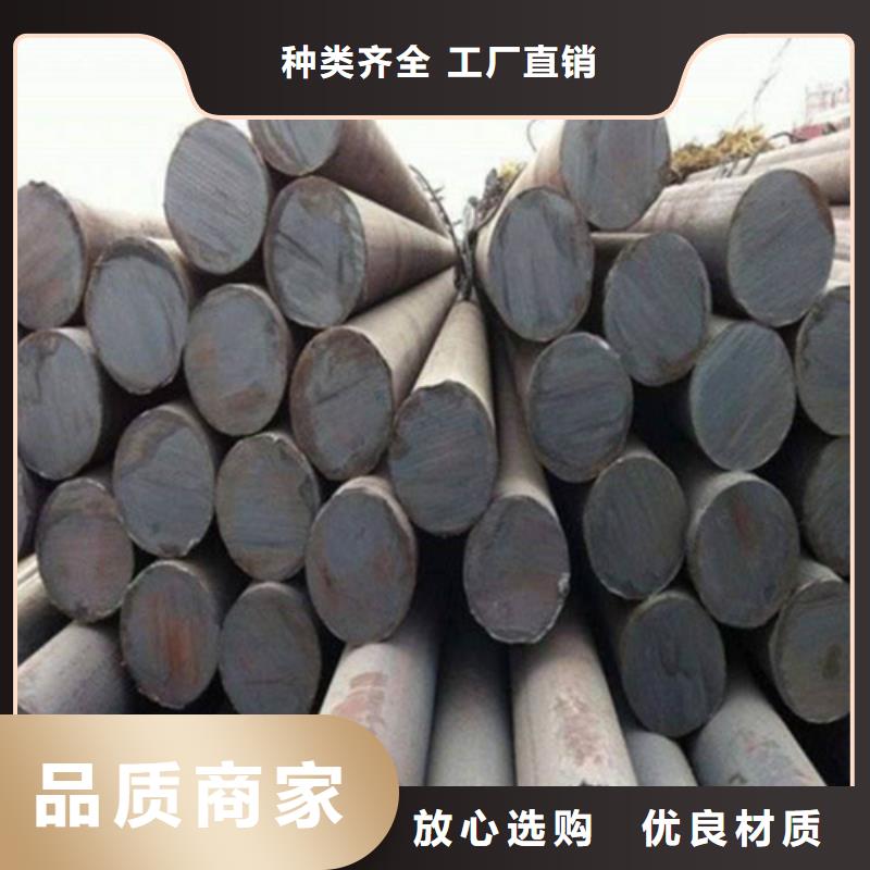 生产销售#潮州Q355B圆钢#的厂家