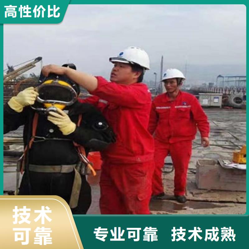 安庆市水下堵漏公司-水下堵漏施工
