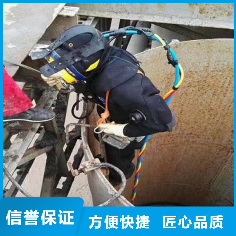 南京市水下切割公司-专业潜水服务解决方案