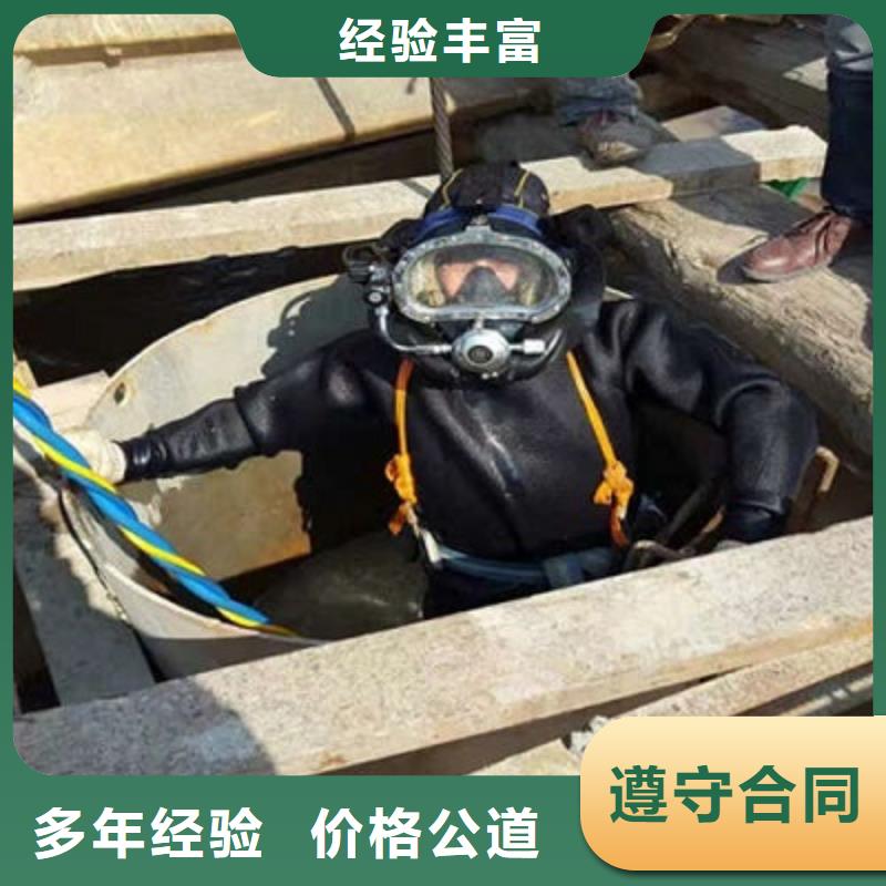 漳州市水下切割公司-水下切割施工