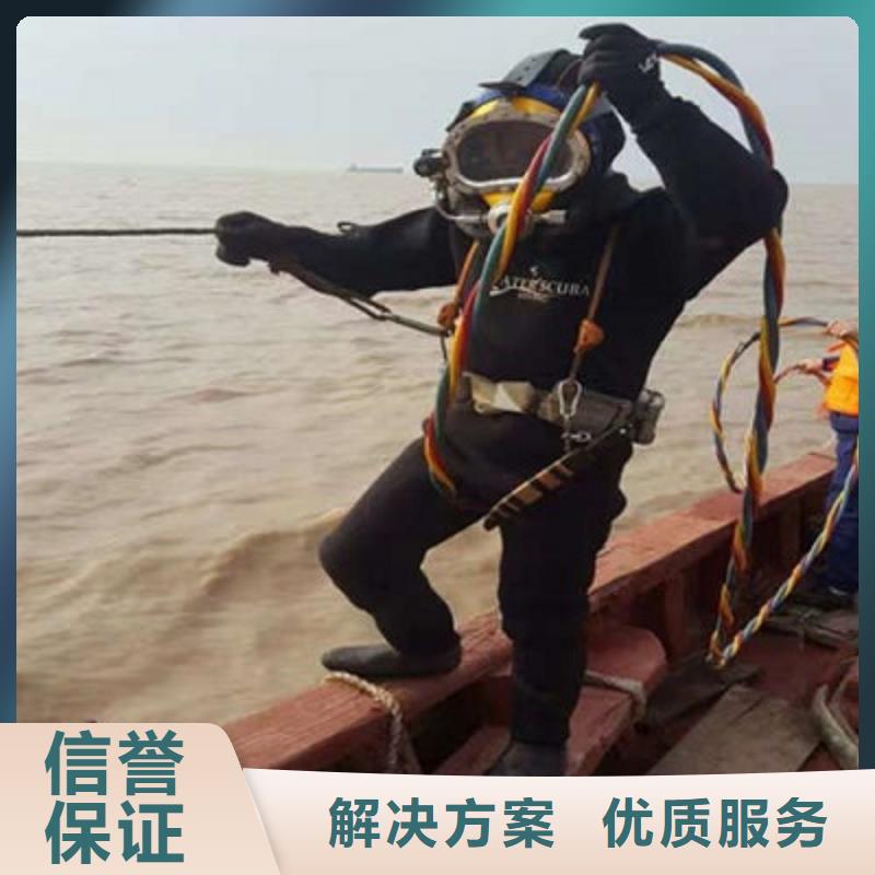 湛江市水下安装公司-欢迎来电详谈