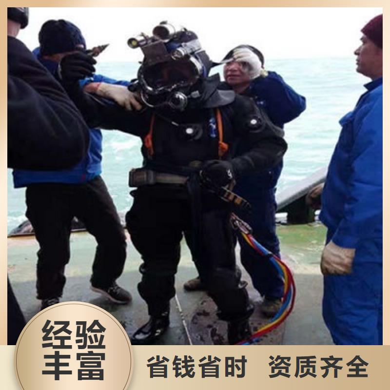 淄博市潜水员打捞公司-本地全市水下打捞救援队附近生产商