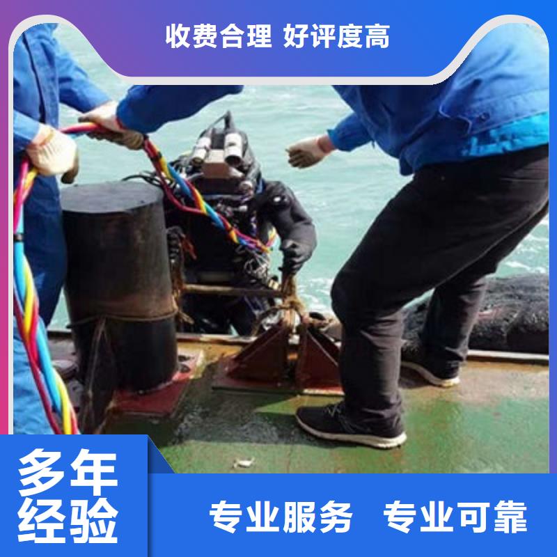邓州市水下维修公司-承接潜水施工技术精湛