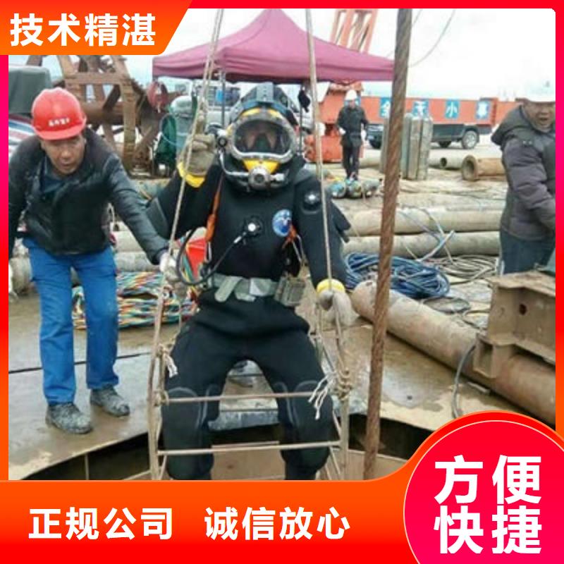 深圳市水下作业公司-快速为您解决
