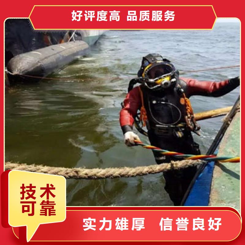 晋州市水下维修公司-潜水员维修服务品质保证