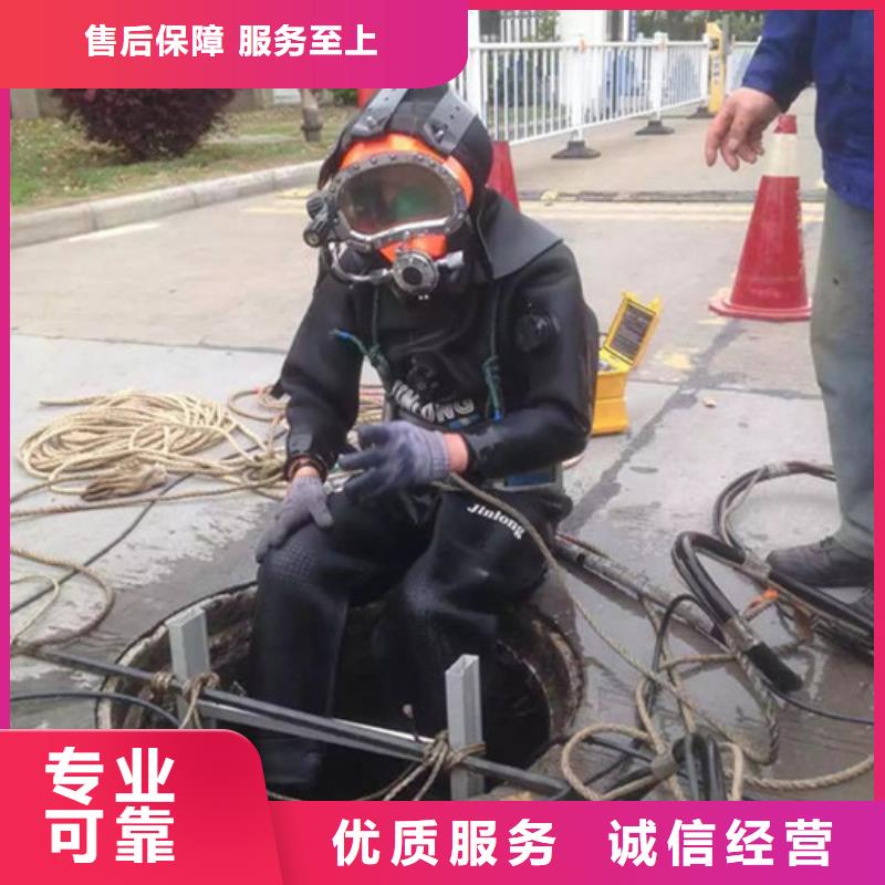 重庆市水下切割公司-专业切割团队技术精湛