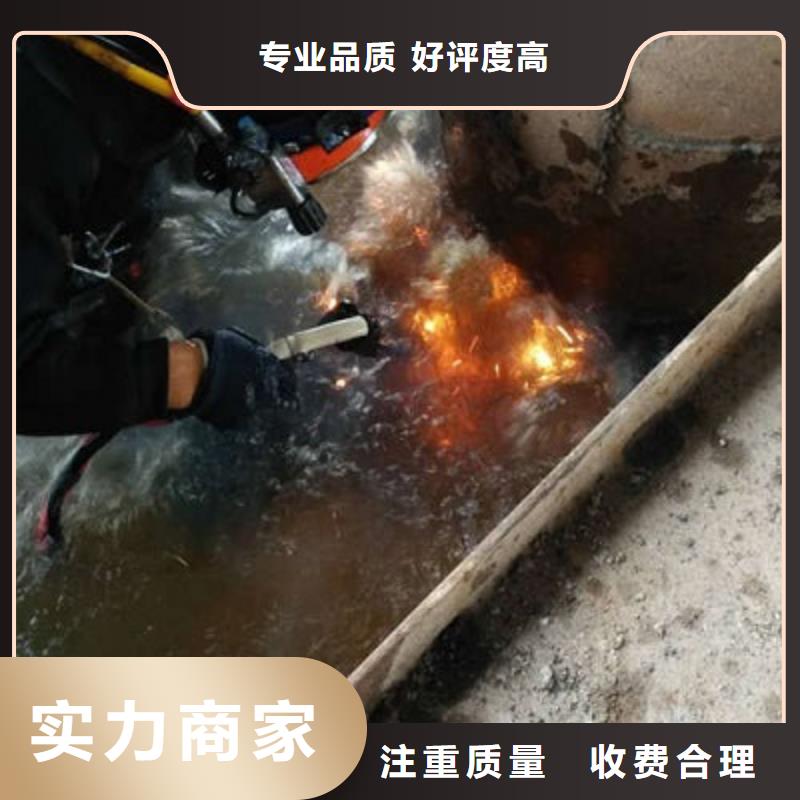 漳州市水下堵漏公司-水下堵漏作业专业服务