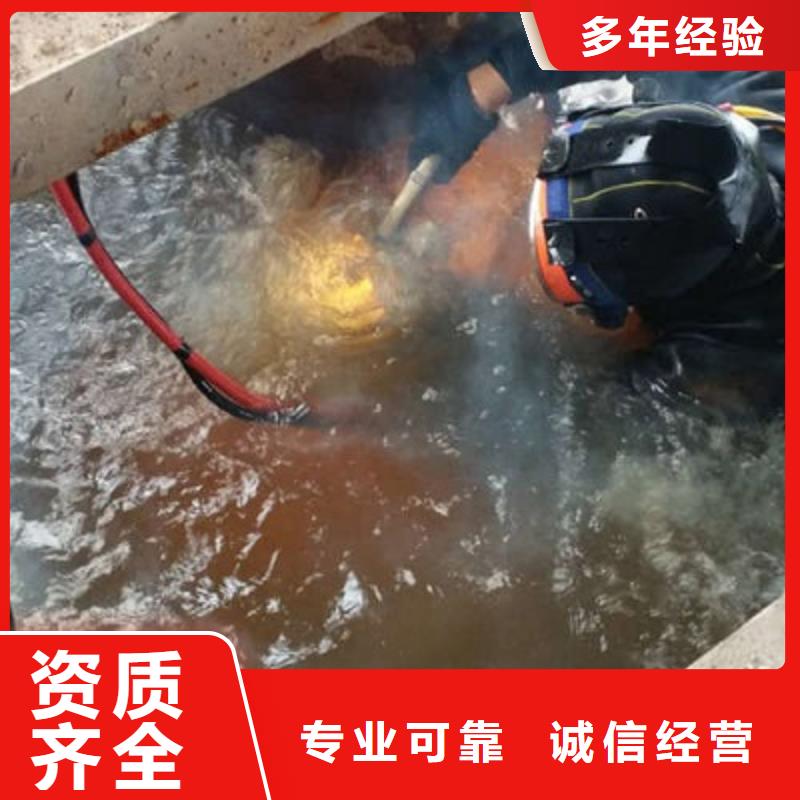 德阳市水下切割公司-本地潜水员切割服务